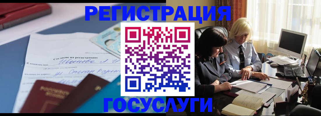 пропишу в квартире в Среднеуральске