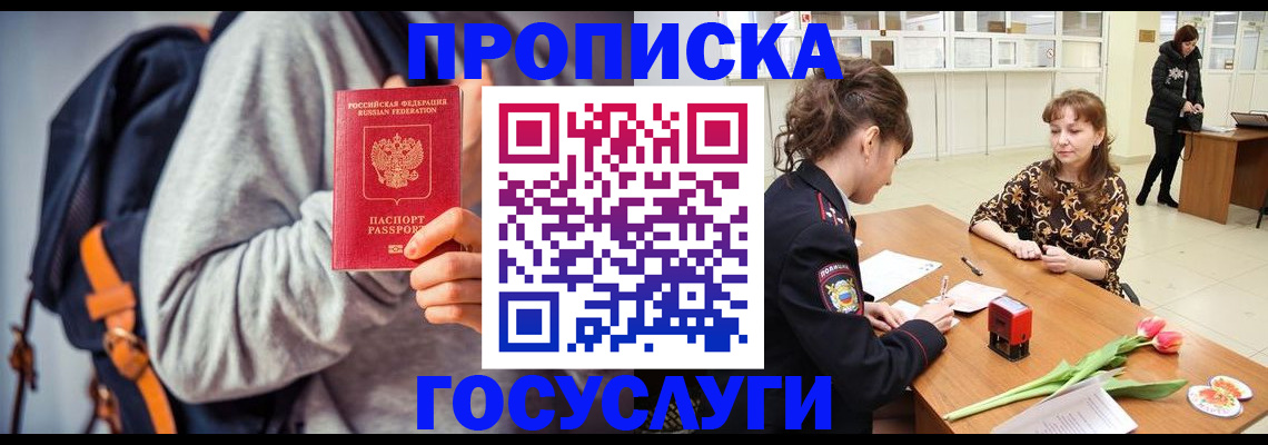 миграционный учет в Среднеуральске